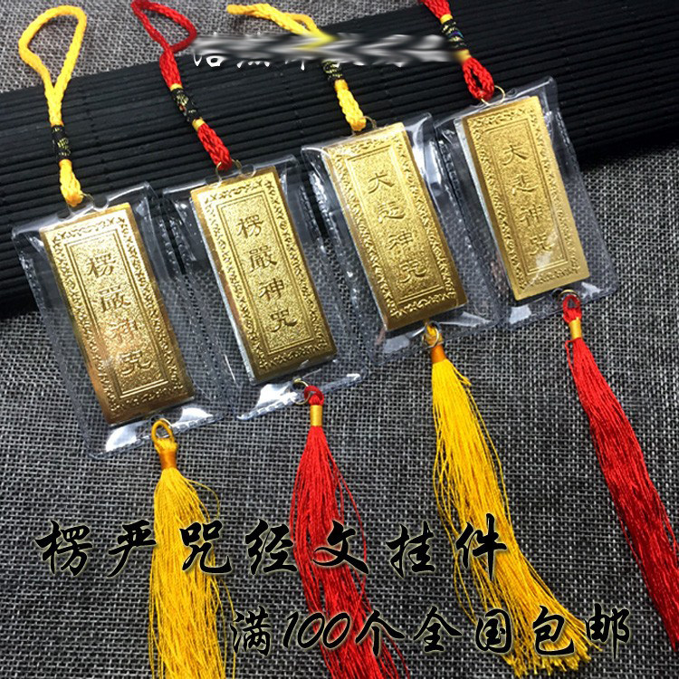 Corrugated curse car hangs big sad diamond by pharmacist Amita Care Mini Automotive Gold Foil Hanging