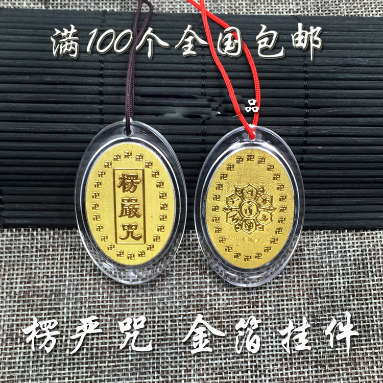 Corrugated pendant Gold foil oval tragic piece contains sealed waterproof