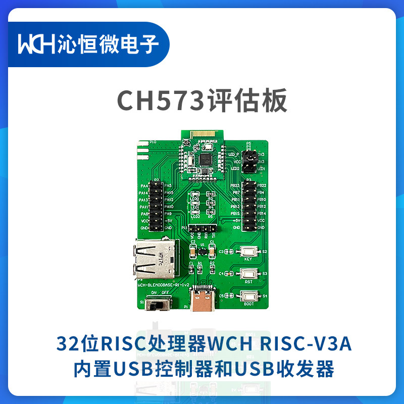 CH573F Evaluation Board 32-bit RISC processor MCU Bluetooth BLE module 573EVT serial port USB Qinheng WCH