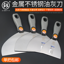 Japan Fukuoka tools Putty knife blade thickened putty knife Wipe batch knife Small scraper paint wood handle caulk