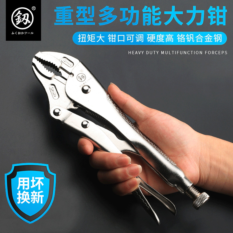 Japan Fukuoka industrial grade universal force pliers multi-function pliers pressure clamp fixed pliers German imported tools