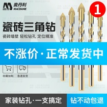 Multifunctional ceramic tile ceramic glass concrete cement wall electric drill triangle alloy twist drill bit 6mm8mm