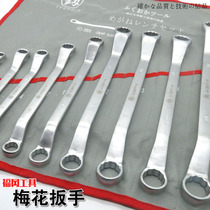 Fukuoka plum blossom wrench double-head wrench plum blossom dual-purpose wrench set auto repair wrench plum blossom socket wrench tool