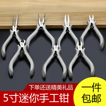 Fukuoka imported 5 inch mini pointed mouth pliers multi-function manual pliers diy jewelry jewelry round mouth pliers small oblique mouth pliers