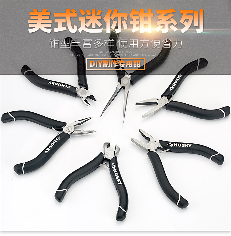 American 5 inch mini handmade small pliers set diy jewelry jewelry pointed toe flat mouth slanted mouth pin type pliers imported