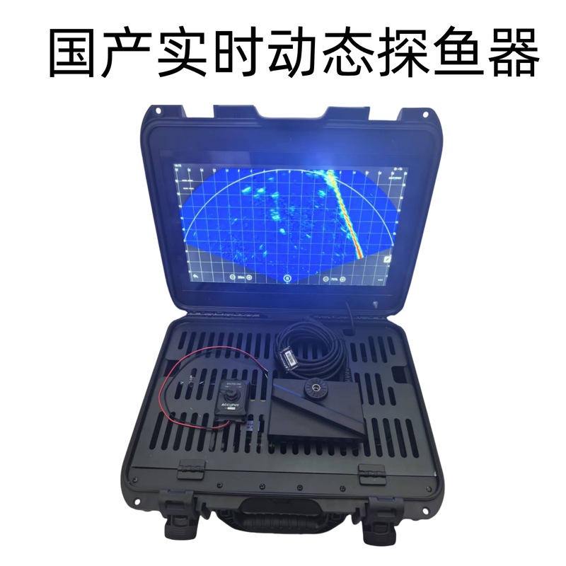 Domestic Real-Time Dynamic 3D Fish Finder with Precise Imaging Accuphy for Raft Fishing, Net Casting, Anchor Fishing, Lure Fishing, Boat Use, and Sea Fishing