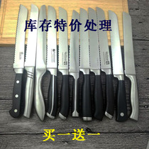 Foreign trade original single-body forming all stainless steel bread cutter toast knife cake cutter inventory tail processing price