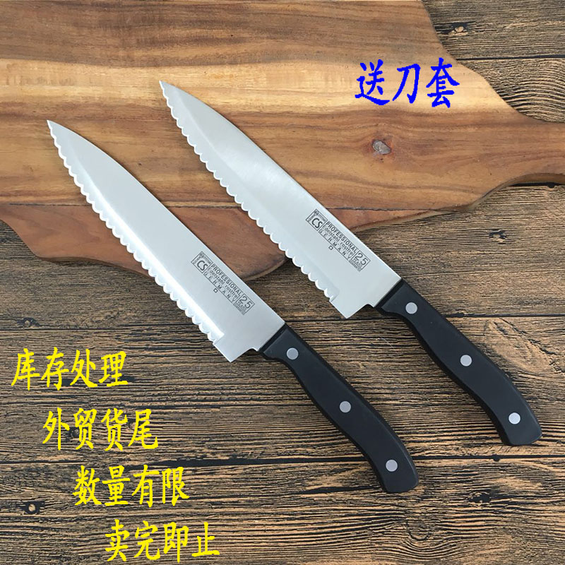 Stock special processing foreign trade tail frozen meat knife double-edged serrated knife Frozen cooking ice meat knife Bread cake knife