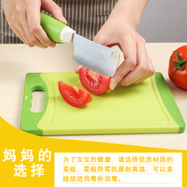 Mini baby cutting board gadget baby food supplement knife cutting board set antibacterial plastic chopping board fruit cutting board