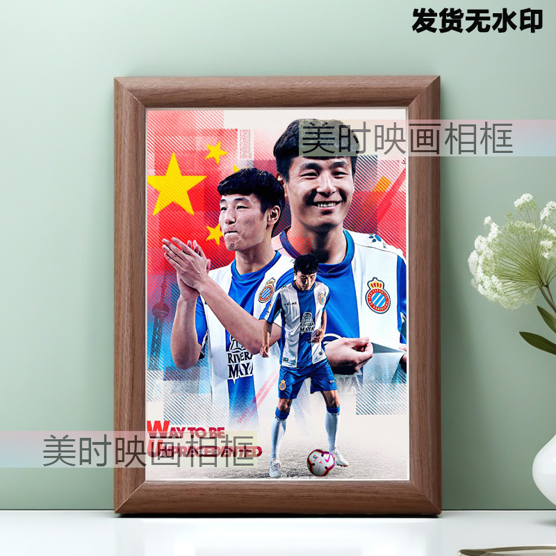Wulei Kill Zeta Classic Instant Football Decoration High-Value Photo Frame Photo Wall Table Hanging Frame Ornament Gift Wulei Kill Zeta Classic Instant Football Decoration High-Value Photo Frame Photo Wall Table Hanging Frame Ornament Gift