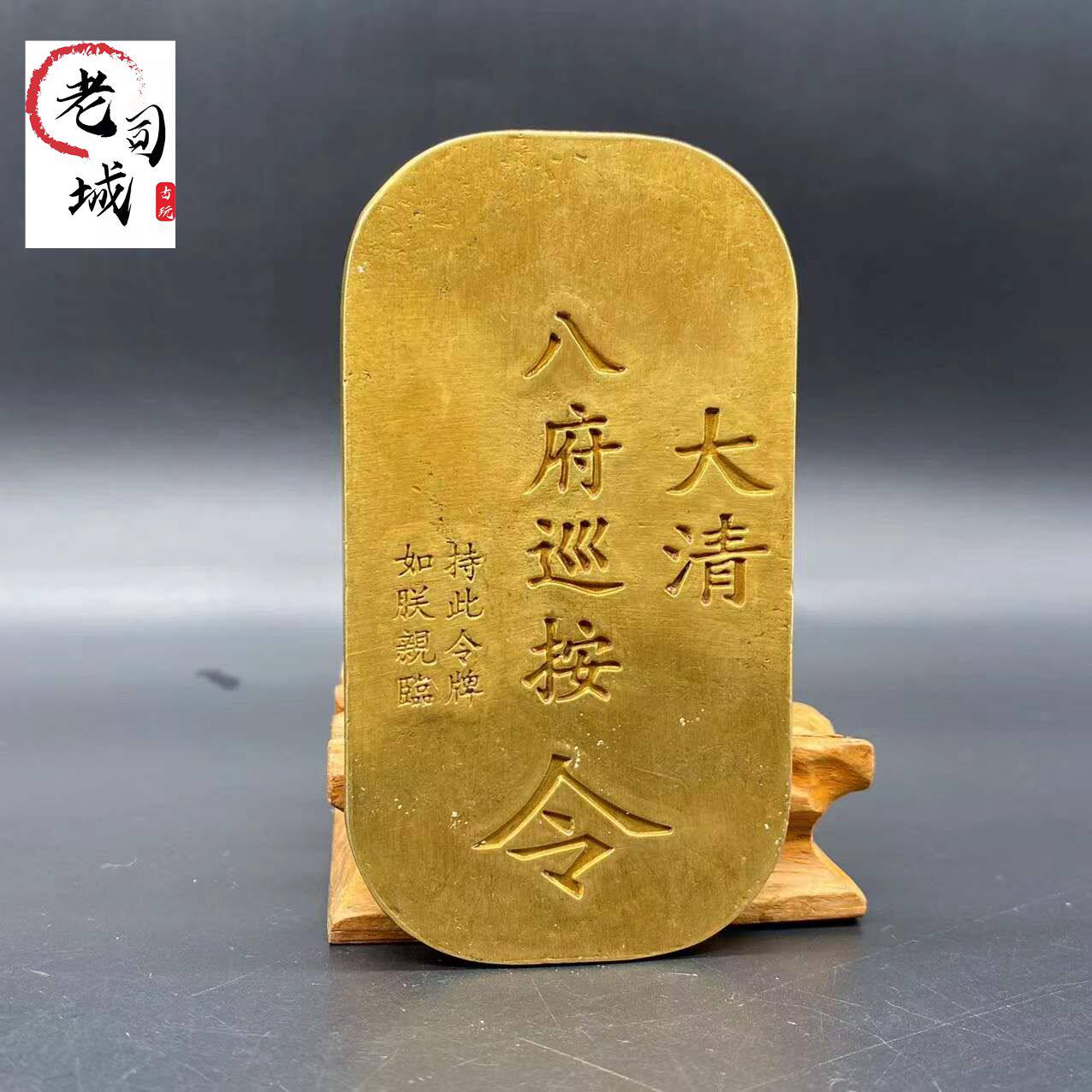 古代令牌有什么特殊功能和历史意义?👑📜-生活-淘宝百科网
