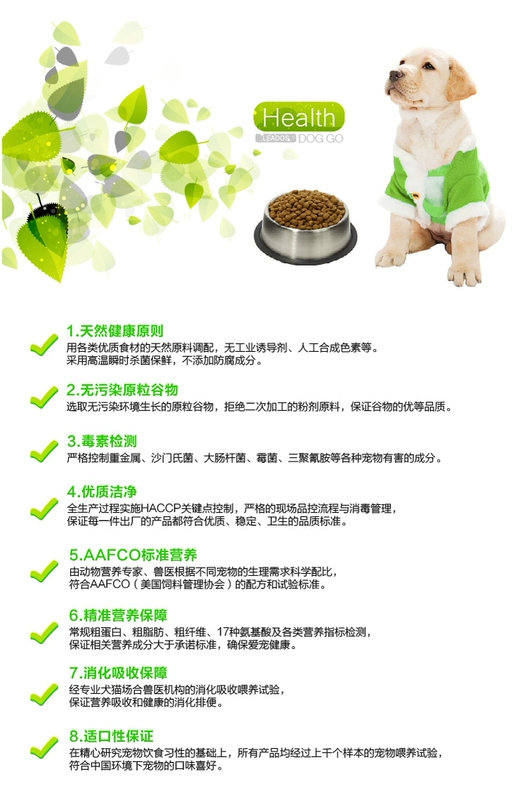 Mới nâng cấp vào thức ăn cho chó 500 gram thức ăn cho chó Jin Mao Teddy thức ăn cho chó số lượng lớn thức ăn vật nuôi 5 túi Giang Tô Chiết Giang và Thượng Hải hạt thức ăn cho chó