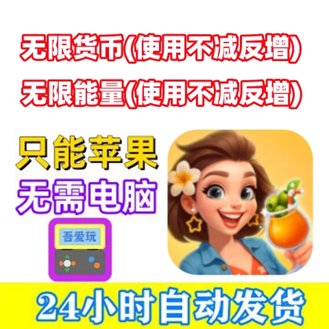 Tastytravels Unlimited Gold Coins, Diamonds, Energy, Stable Updates, No Computer Required Ime Tastytravels Unlimited Gold Coins, Diamonds, Energy, Stable Updates, No Computer Required Ime