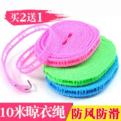 10 meters thick clothesline Outdoor travel clothesline Dormitory windproof non-slip clothesline drying quilt rope drying rope