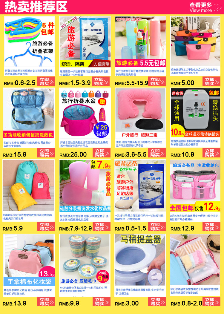 Ventilateur USB - Ref 399559 Image 6