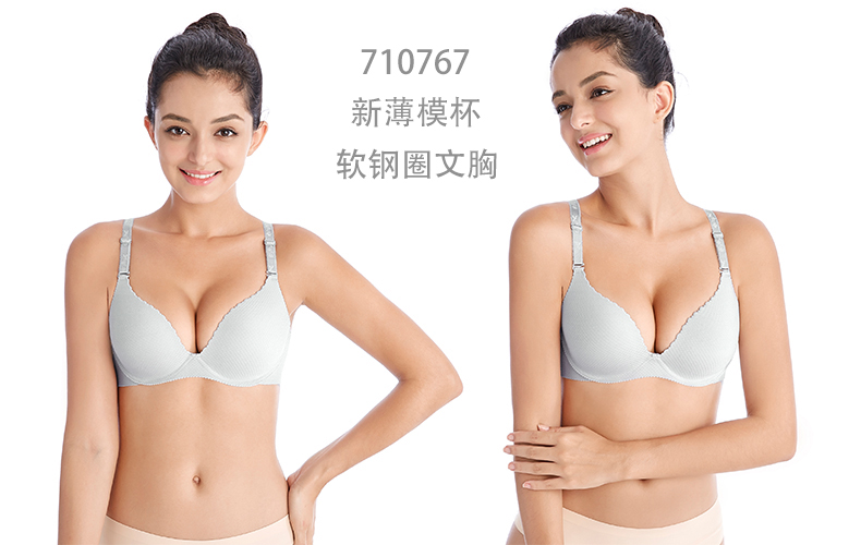 Yirou P3110015 sexy mềm vòng thép một mảnh đồ lót liền mạch mỏng khuôn cup thu thập điều chỉnh áo ngực nữ