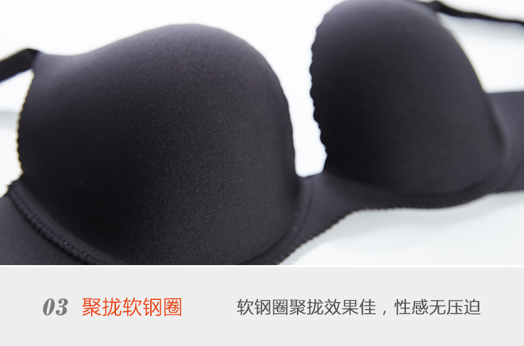 Yirou P3110015 sexy mềm vòng thép một mảnh đồ lót liền mạch mỏng khuôn cup thu thập điều chỉnh áo ngực nữ