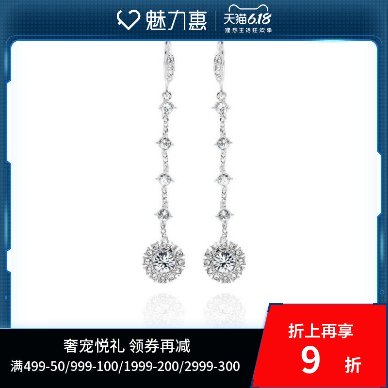 Givenchy/纪梵希 银色花语系列仿水晶女士耳环