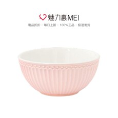Мешалка 爱丽丝浅粉色alice简约竖纹碗
