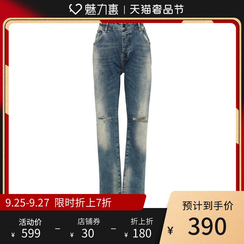 David Mayer/大卫麦野 蓝色100%棉破洞设计男士休闲牛仔长裤