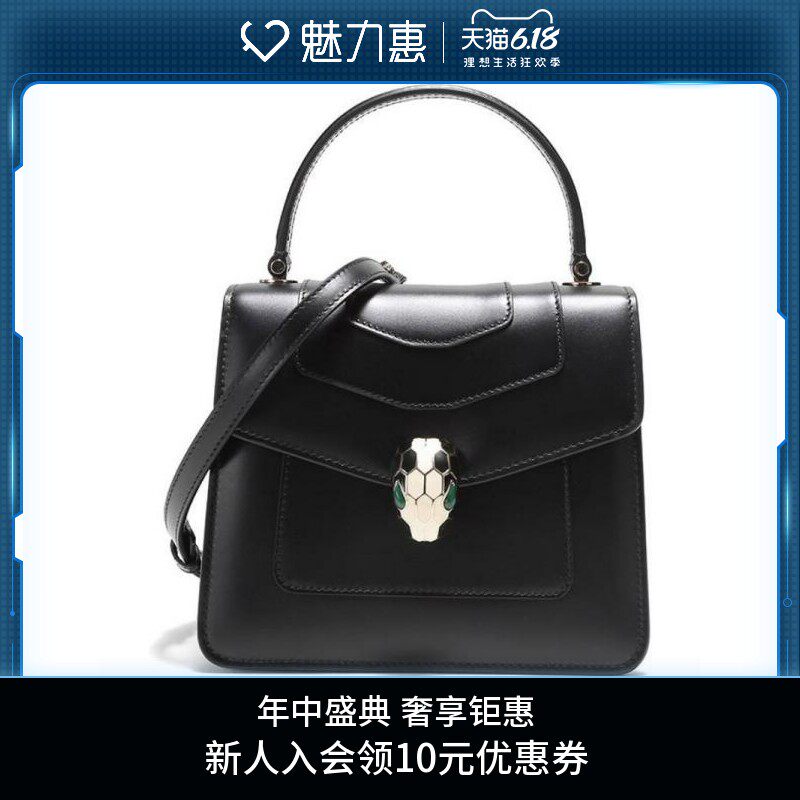 Bvlgari/宝格丽女士牛皮手提单肩斜挎包 284537