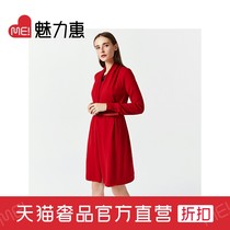 Ports Baozi red wool hand-beaded autumn and winter long knitted dress womens temperament classic