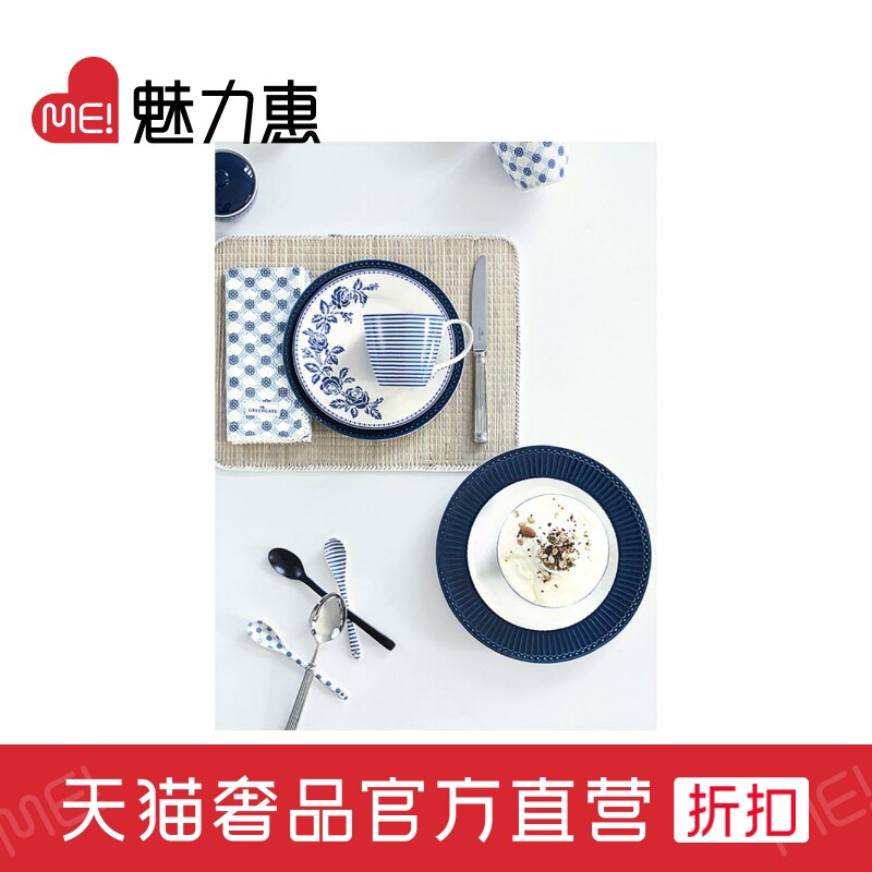 GREENGATE Alice Dark blue Alice simple vertical stripe dinner plate outer diameter 27cm