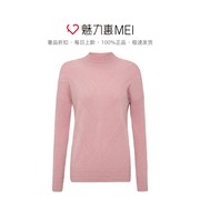 WDLS hồng tinh khiết cashmere bán cao cổ áo tỉa nữ mùa thu / mùa đông hàng dệt kim