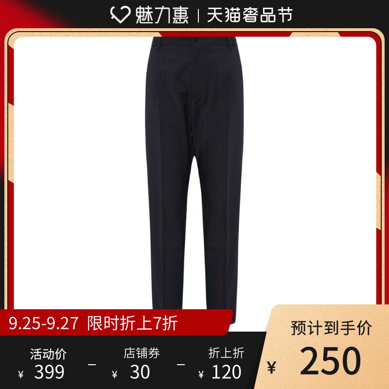 David Mayer/大卫麦野 藏青色简约时尚直筒男士休闲长裤西裤