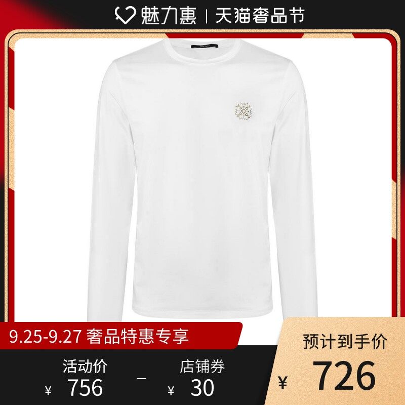 DAVID NAMAN男士白色长袖T恤微弹,简约,百搭