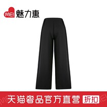 CUBIC black stitching design womens autumn and winter straight casual pants pants