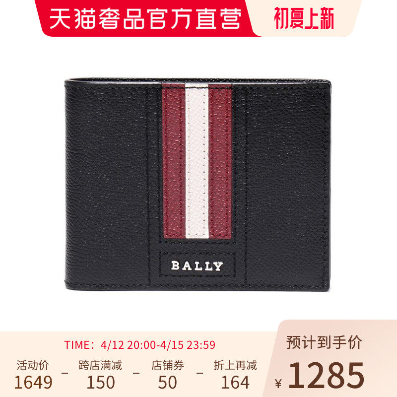 Bally Baly Man Bull Leather Short Clip Money Clip TEVYE LT