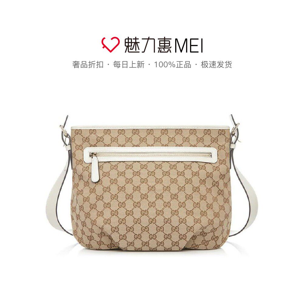 意大利产 GUCCI 古驰 18年春夏新款 单肩包 聚划算￥3299包邮 2色可选 男款￥3899