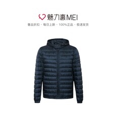 Пуховик мужской Прада/Prada с мульти-цвет бизнес