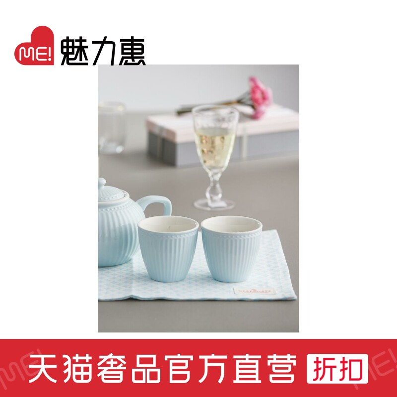 GREENGATE Alice Light Blue Alice Simple Vertical Stripe Latte cup capacity 350ml