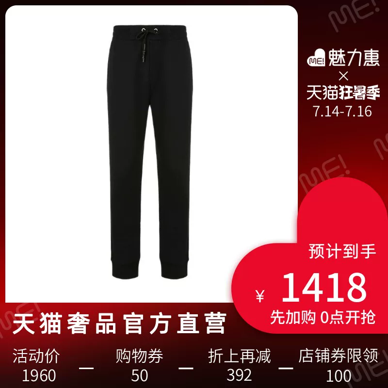 MCQ ALEXANDER MCQUEEN /McQueen Men's Sports Pants 360854rmt73