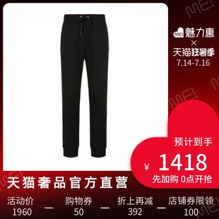 MCQ ALEXANDER MCQUEEN /McQueen Men's Sports Pants 360854rmt73