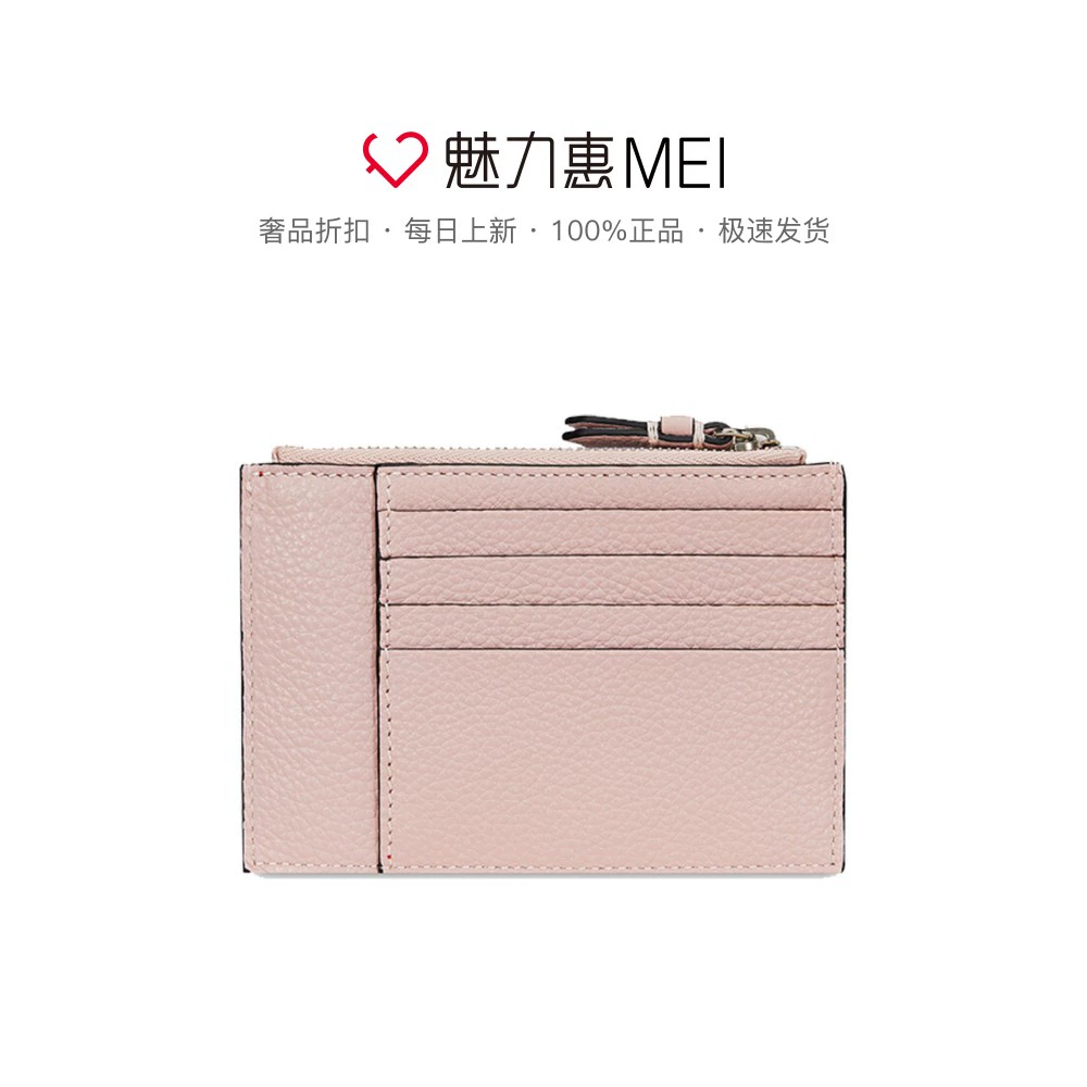 Lancel / Lanzi nhiều màu mô hình vải bò đơn giản bằng kim loại LOGO trang trí chữ cái thời trang đô thị túi da phụ nữ - Chủ thẻ