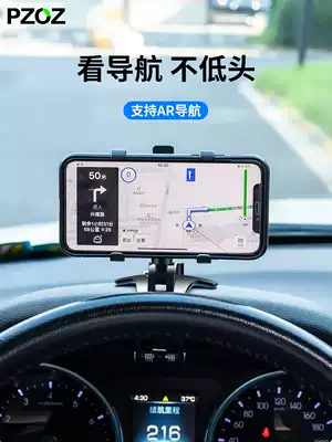 Car phone holder car bracket dashboard car navigation rear mirror 2021 support new ar Bridge