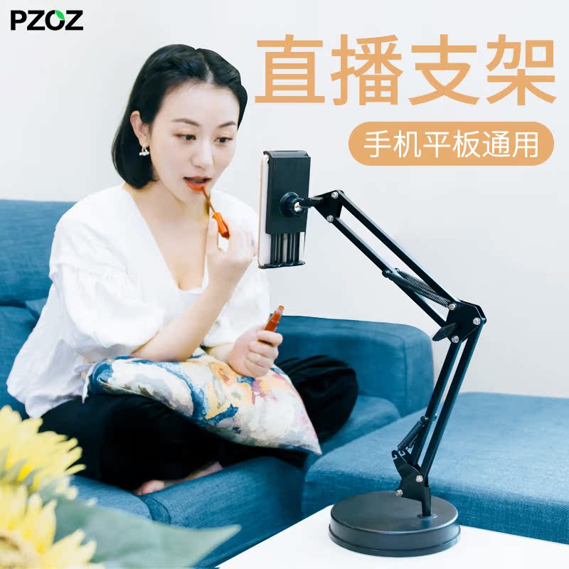 PZOZ chủ sở hữu điện thoại di động chuyển đổi máy tính để bàn trực tiếp lười biếng khung máy tính hỗ trợ dọc máy tính bảng Samsung ipad tạo tác bề mặt pro giường hút cốc loại Kindle General - Phụ kiện máy tính bảng bàn phím cho ipad pro 2020