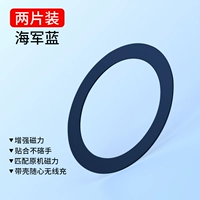 [Темно -синий] тонкий как бумага*2 кусочки