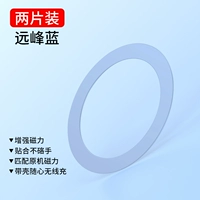 [Yuanfeng Blue] Bo -Like Paper*2 штуки