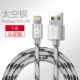Сертифицированный Apple MFI Cable Silver One Meter