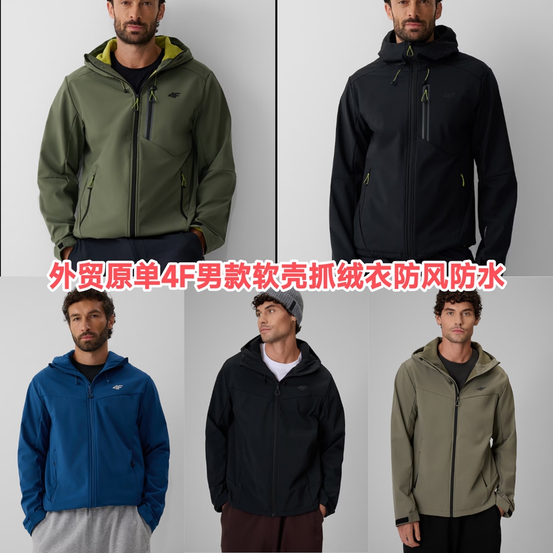 Poland 4F Men's Softshell Fleece Jacket, Windproof, Waterproof, Soft and Warm, Spring and Autumn Outdoor Hooded Top, Original Single Product
