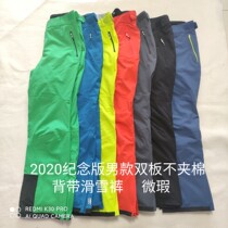 Foreign Trade Original Single Tail Stock Slightly flawless mens double board Ski Pants Four Sides waterproof and breathable full pressure rubber Outdoor unclamping cotton
