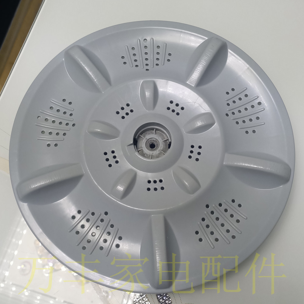 Applicable to Han Electric Washing Machine Accessories XQB52-728B Roulette Roulette Chassis plastic disc accessories 30CM11 teeth