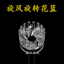 Cyclone rotating flower basket oil removal membrane aquarium accessories fish tank glass inlet and outlet float filter bucket water grass