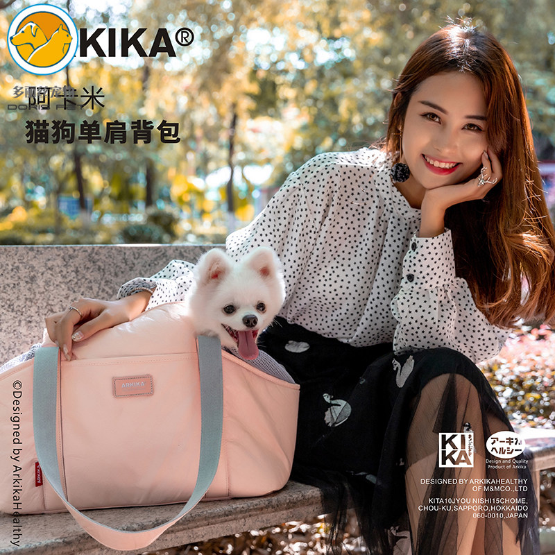 Japanese ARKIKA Pet Bag Dog Cat Teddy Out Hidden Closed Portable Handle Single Shoulder Bag