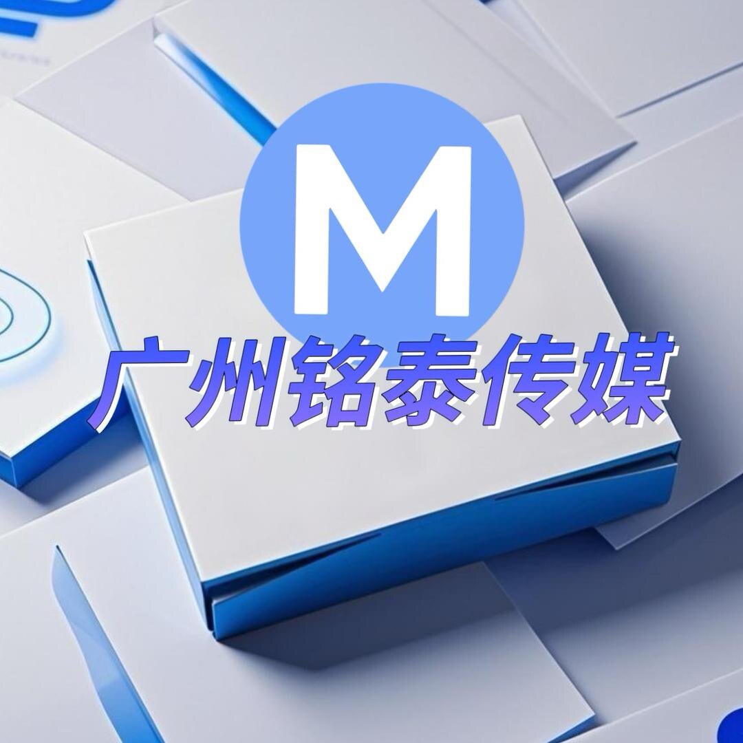 铭泰传媒AiGC