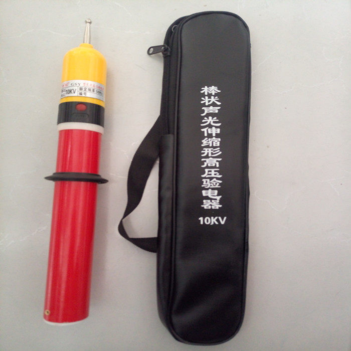 High-voltage audible and visual electrical appliance 20KV insulation experience electropen GDY-II type Rod Telescopic High Pressure Posteriori Electropen 20KV